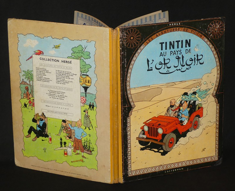 Les Aventures de Tintin : Tintin au pays de l'or noir (1960)